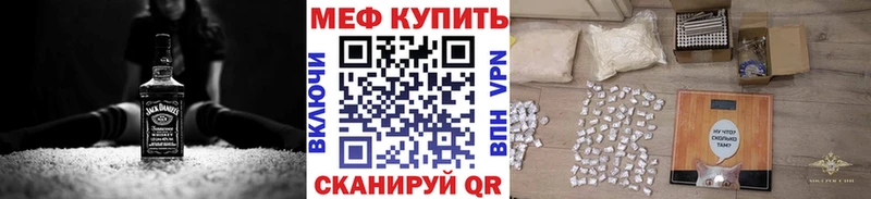 Купить закладку Владимир А ПВП  Амфетамин  Мефедрон  Гашиш  Cocaine 