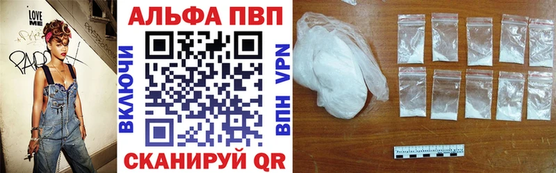 A-PVP Соль  цены   Владимир 