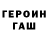 КЕТАМИН VHQ Benettt