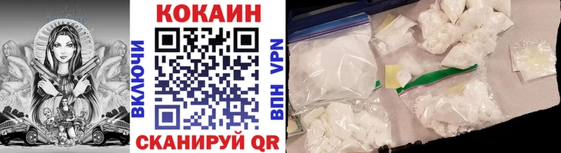 гидра ТОР Владимир Кокаин 98% закладки