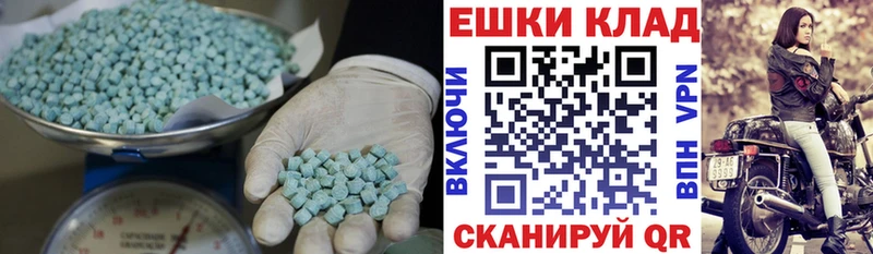 Ecstasy Philipp Plein  где можно купить   дарк нет формула  Владимир 