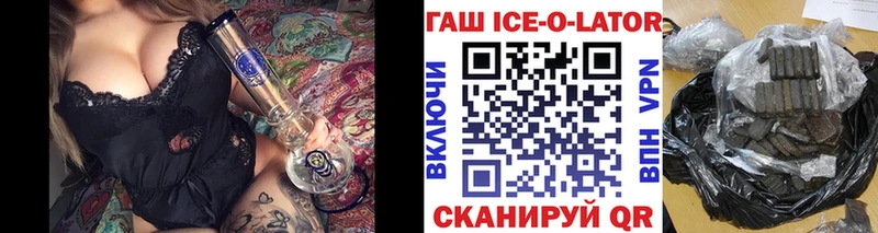 блэк спрут ссылка  Владимир  ГАШ убойный  где продают наркотики 