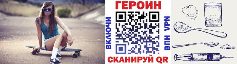 даркнет телеграм  Владимир  Героин VHQ 
