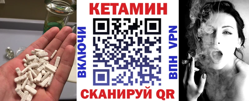 продажа наркотиков  Владимир  Кетамин ketamine 