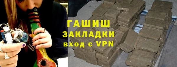 спайс Абинск