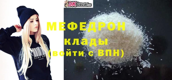 MDMA Абдулино
