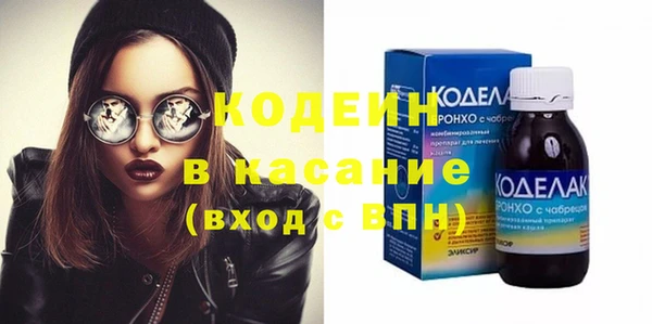 наркотики Абаза