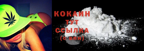 MDMA Абдулино