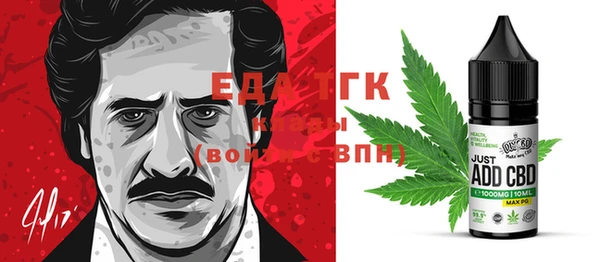 наркотики Абаза