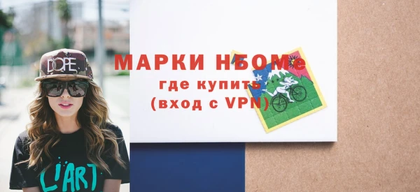 MDMA Абдулино