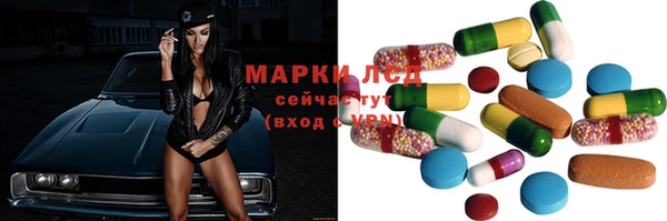 спайс Абинск