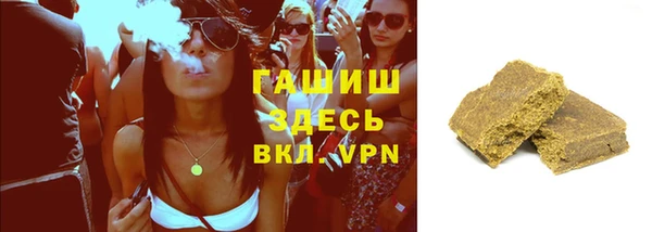 мефедрон Карпинск