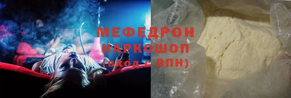 наркотики Абаза