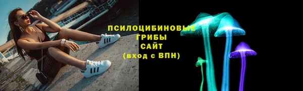 спайс Абинск