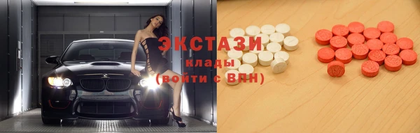 MDMA Абдулино