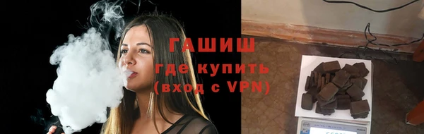 спайс Абинск