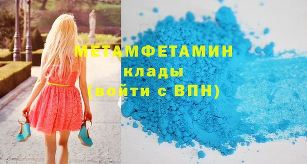 бутират Ельня