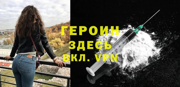 спайс Абинск