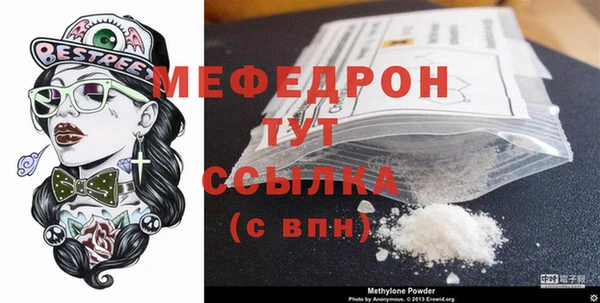 кокаин премиум Карталы