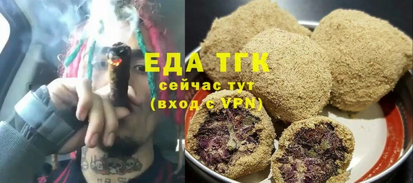 наркотики Абаза