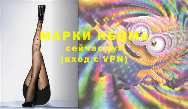 MDMA Абдулино