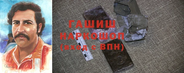 спайс Абинск