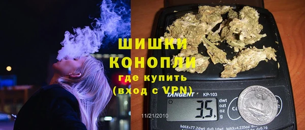 MDMA Абдулино