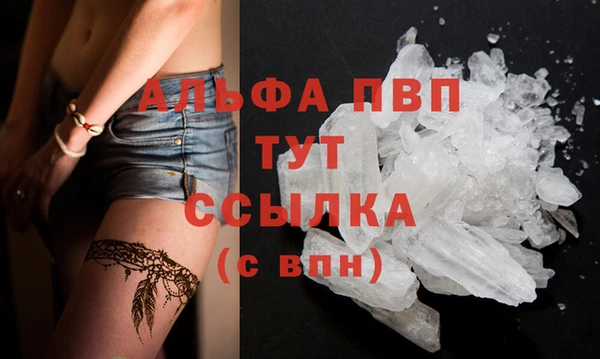 тгк Алексеевка