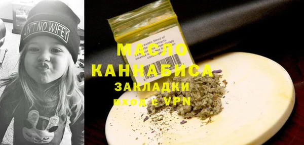 спайс Абинск