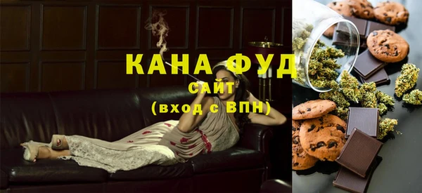 наркотики Абаза