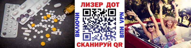 Лсд 25 экстази ecstasy  Владимир 