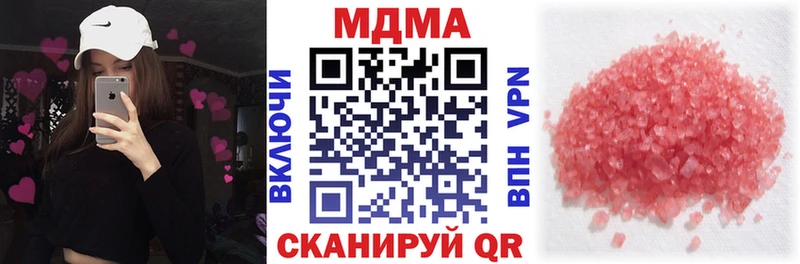 закладки  Владимир  МДМА VHQ 