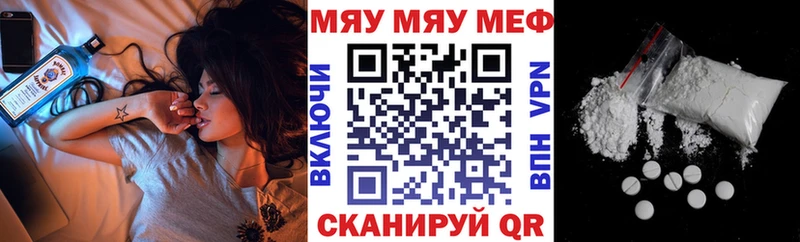 МЯУ-МЯУ мука купить наркотик Владимир