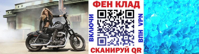Первитин пудра  купить  сайты  Владимир 