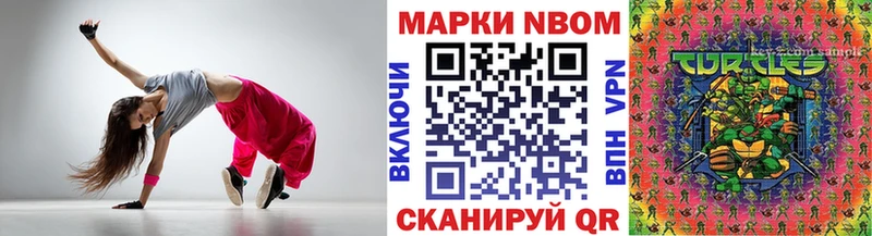 купить наркотики сайты  Владимир  Марки NBOMe 1,8мг 