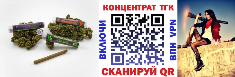 Дистиллят ТГК THC oil  Владимир 